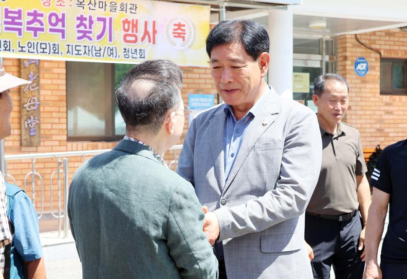 옥산마을 행복추억 찾기 행사 - 2