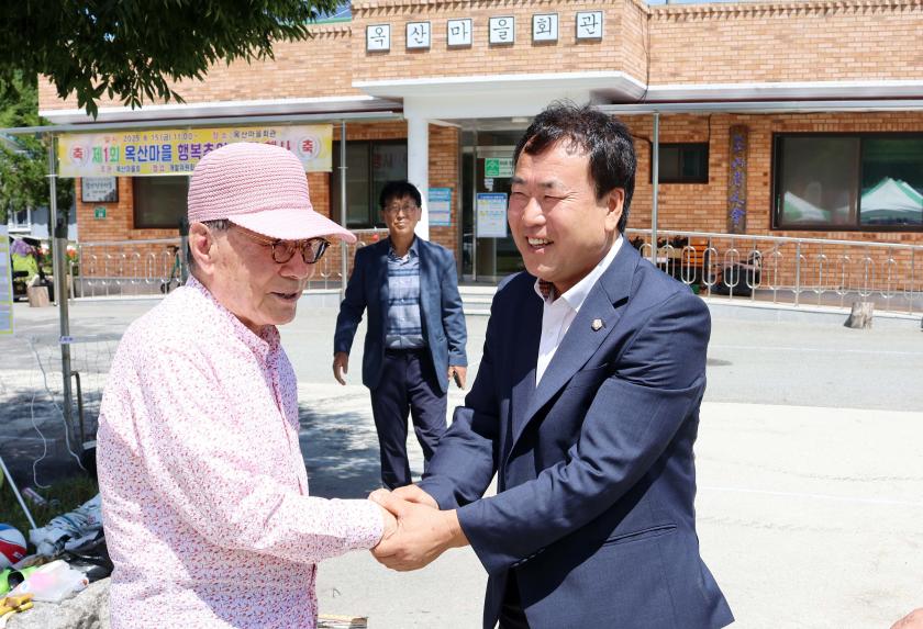 옥산마을 행복추억 찾기 행사 - 4