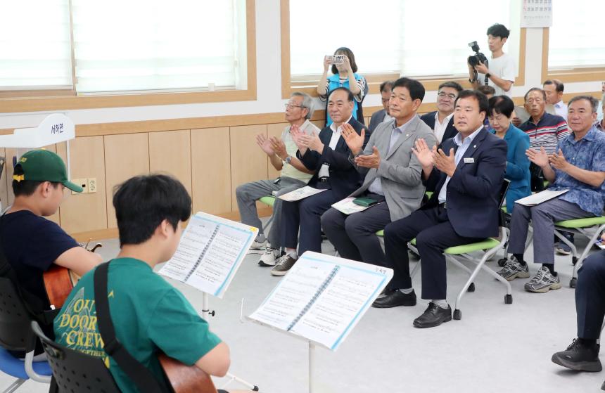 2025년 서하면 주민총회