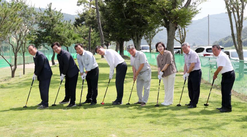 수동파크골프클럽 창단식