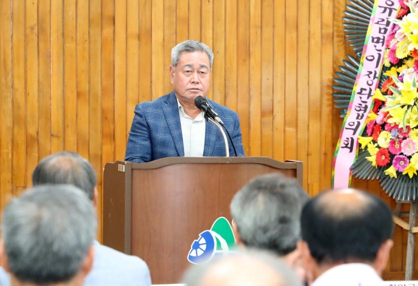 2025년 유림면 주민총회 - 3