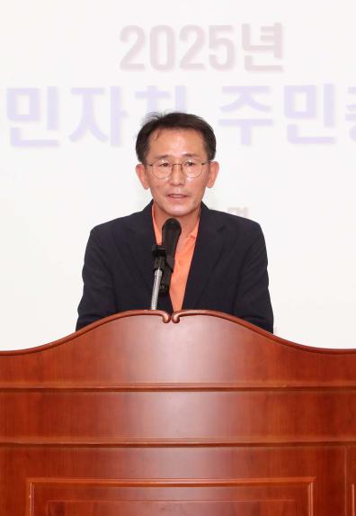 2025년 휴천면 주민총회 - 5