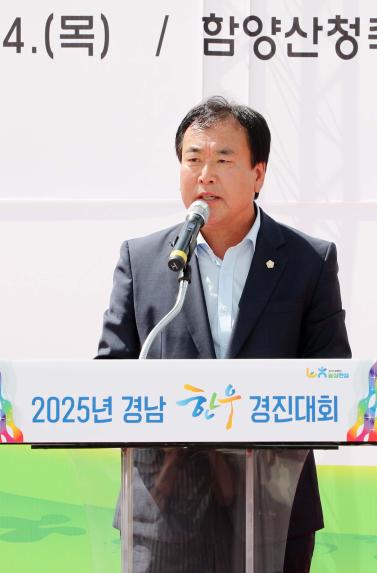 2025년 경남 한우 경진대회 - 3