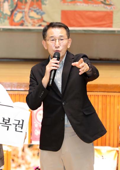 제3회 해인사 함양불교대학 총동문회 한마음대회 - 9