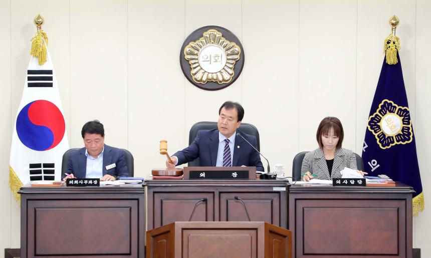 제294회 함양군의회 임시회 제2차 본회의