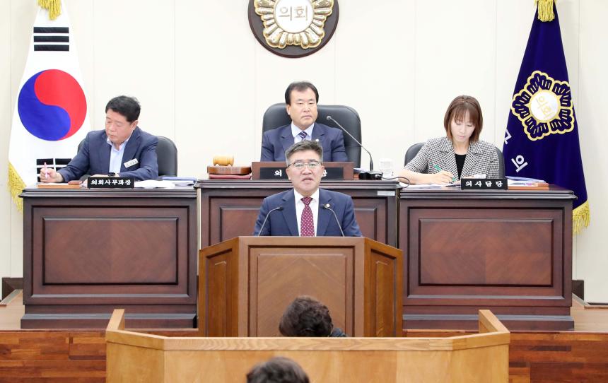 제294회 함양군의회 임시회 제2차 본회의 - 4