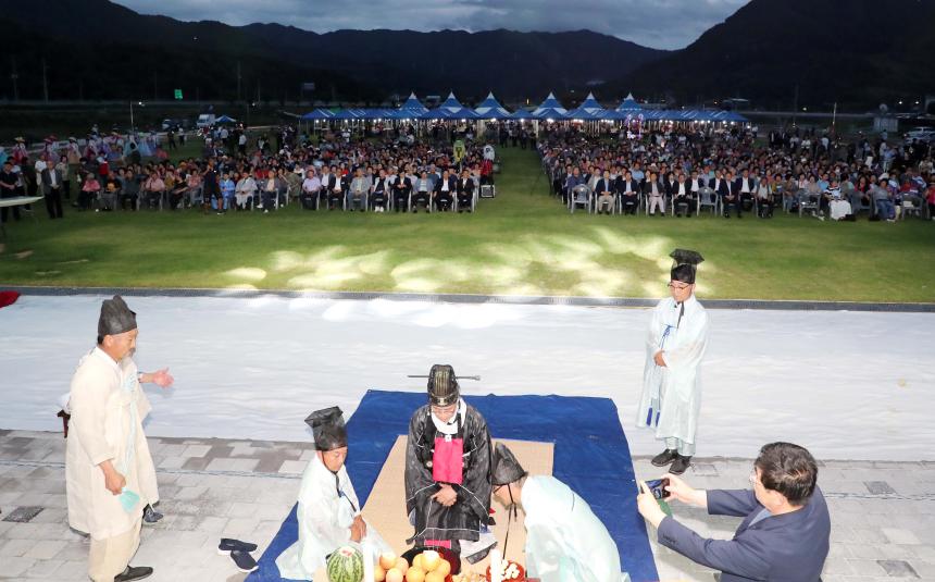 제22회 함양연암문화제 개회식 - 4