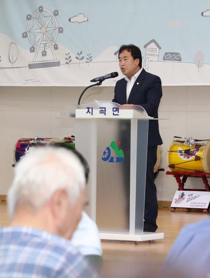 제3회 지곡면 주민총회 - 5