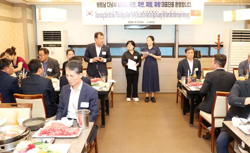 베트남 대표단 환영만찬