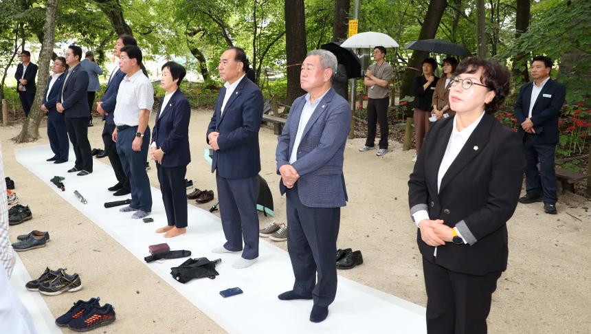 제20회 함양산삼축제 고유제 - 2