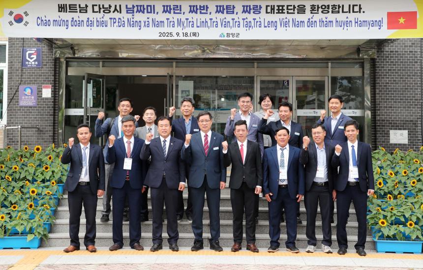 제20회 함양산삼축제 외빈 환영행사