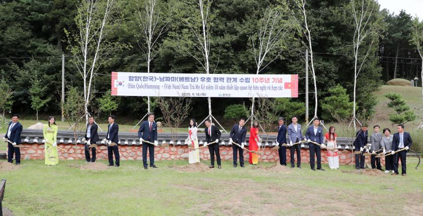 제20회 함양산삼축제 외빈 환영행사 - 3