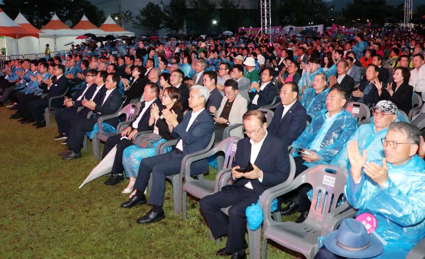 제20회 함양산삼축제 개막식 - 2