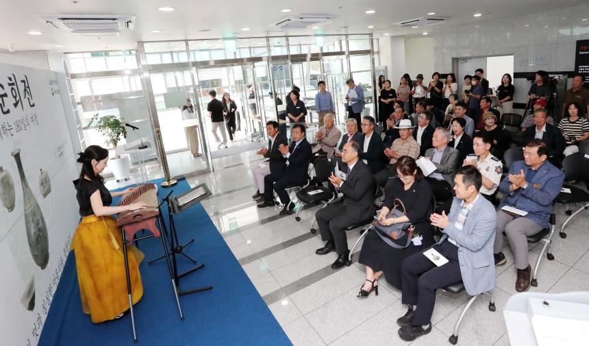 함양박물관 국보 순회전 개막식 - 2