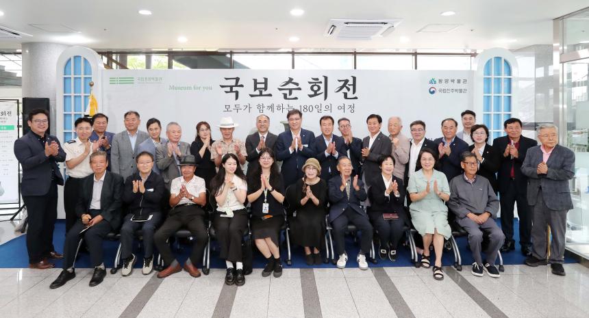 함양박물관 국보 순회전 개막식 - 5