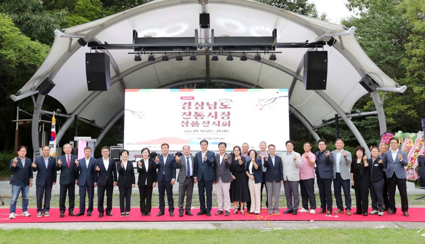 경남전통시장 상품전시회 - 3