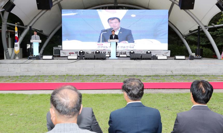 경남전통시장 상품전시회 - 4