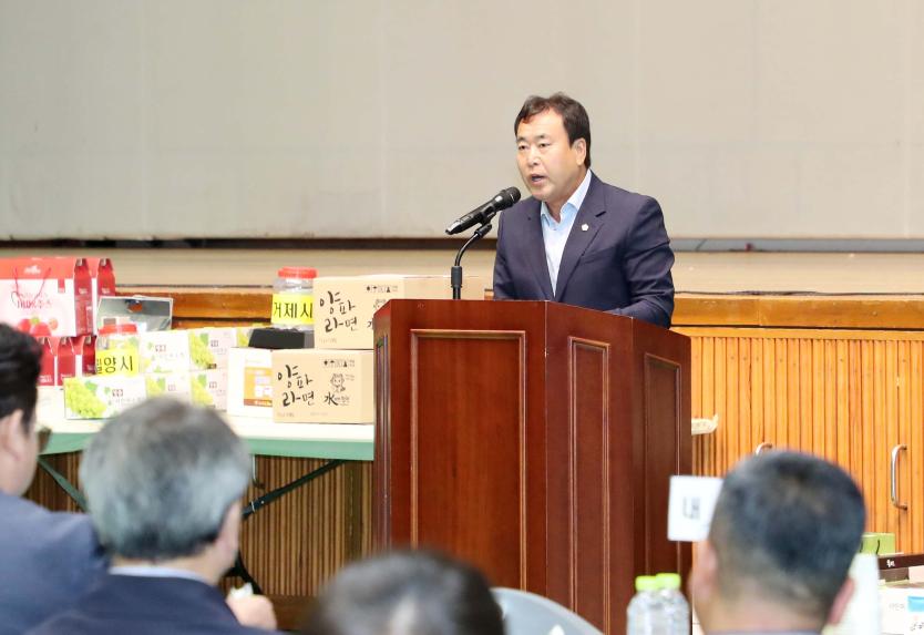 경상남도 농업직 공무원 한마음대회 - 2