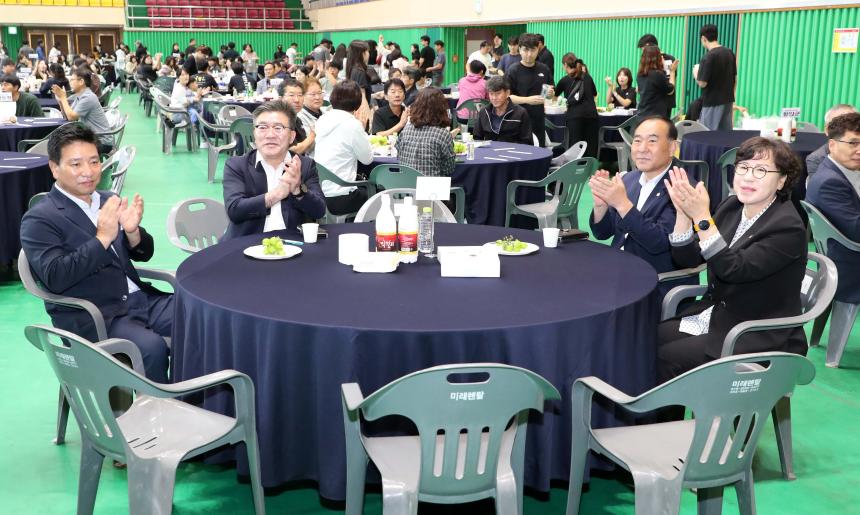 경상남도 농업직 공무원 한마음대회 - 3