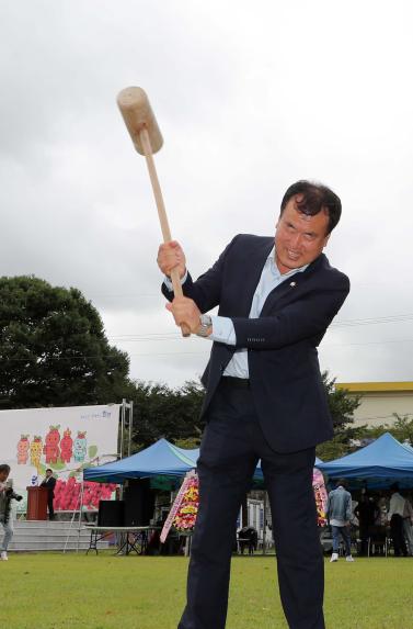 제10회 지리산함양 백전오미자축제 - 3
