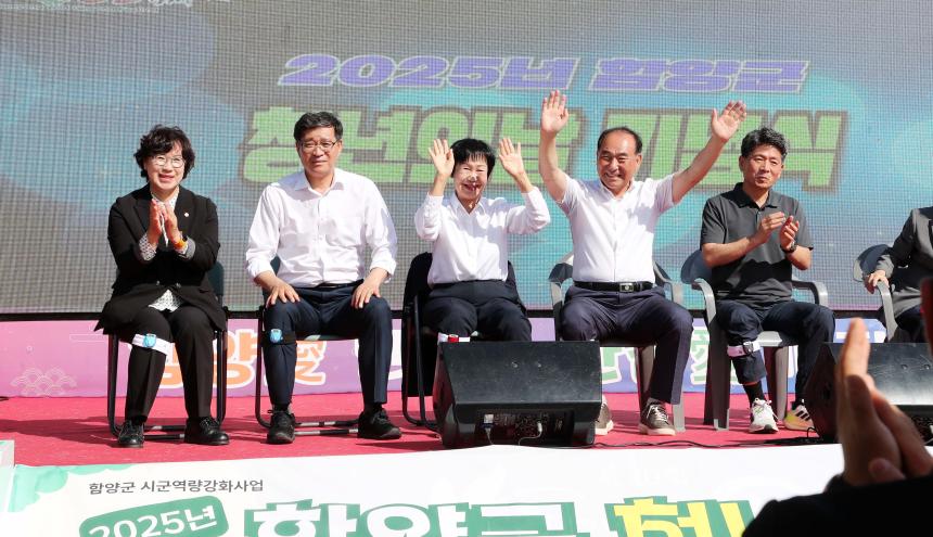 2025 청년의 날 - 2