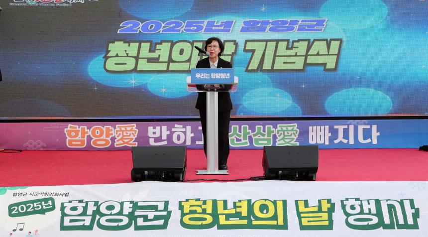 2025 청년의 날 - 3