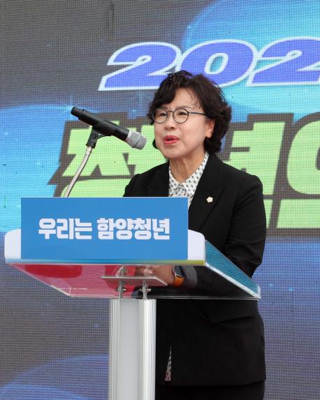 2025 청년의 날 - 4