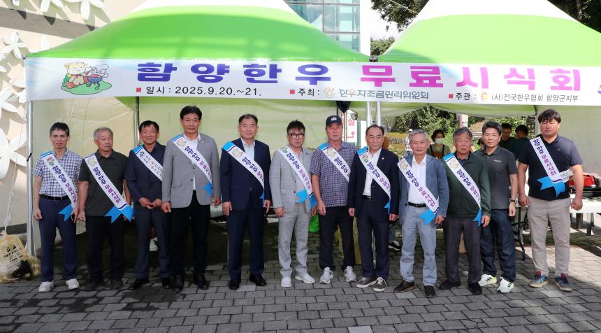 우수축산물 소비촉진행사 - 4