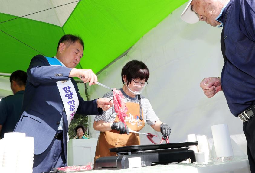 우수축산물 소비촉진행사 - 5