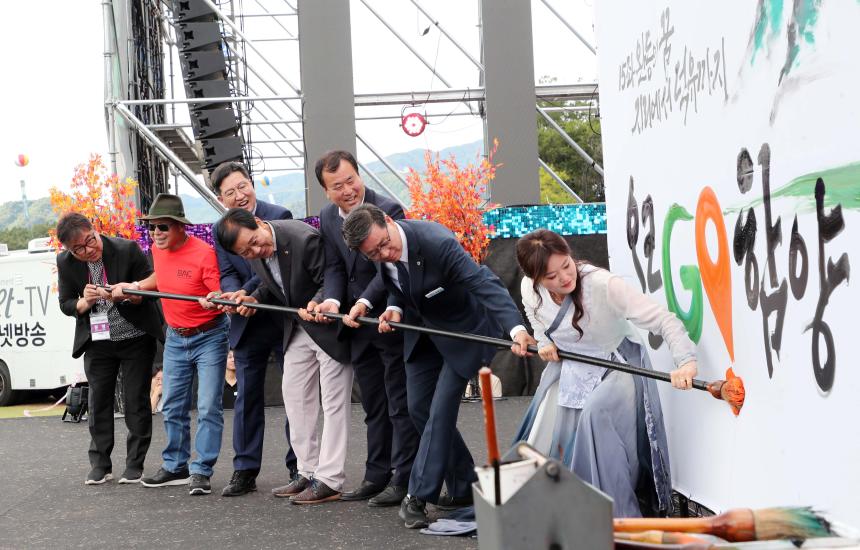 '오르GO함양' 완등인의 날