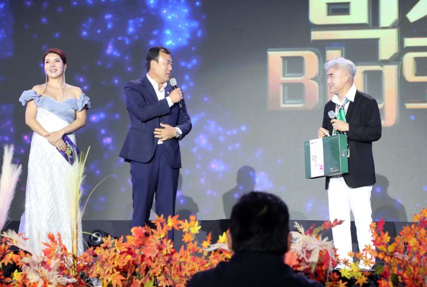 제20회 함양산삼축제 20주년기념 빅쇼