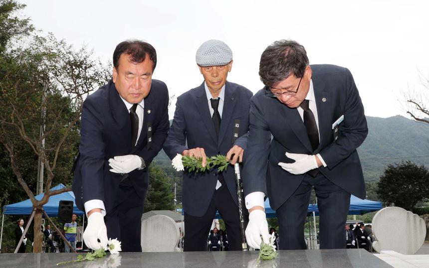 제76기 함양군양민희생자 추모식