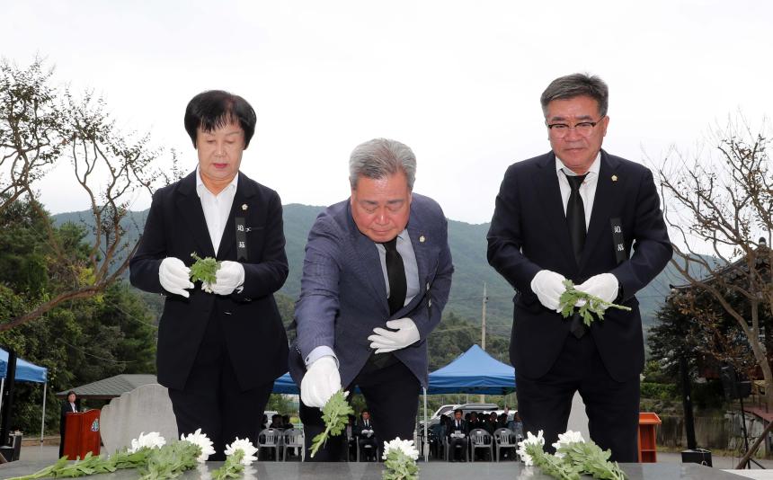 제76기 함양군양민희생자 추모식 - 2