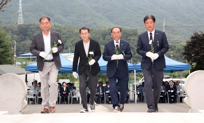 제76기 함양군양민희생자 추모식 - 4