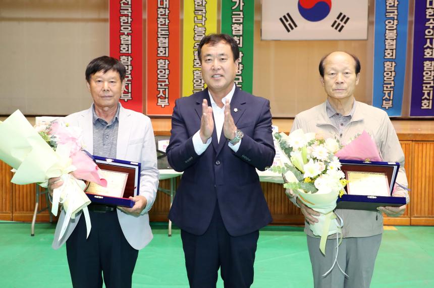 제10회 함양군 축산가족 한마음대회