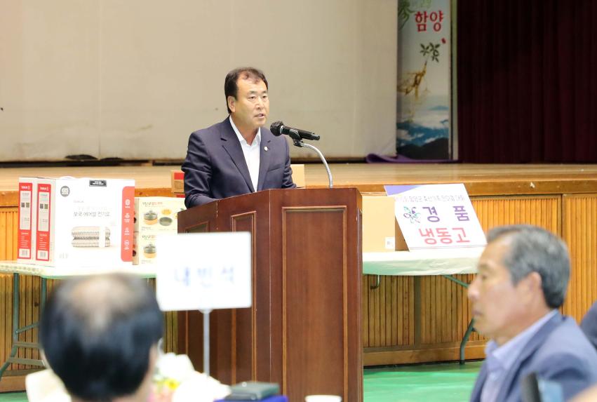 제10회 함양군 축산가족 한마음대회 - 3