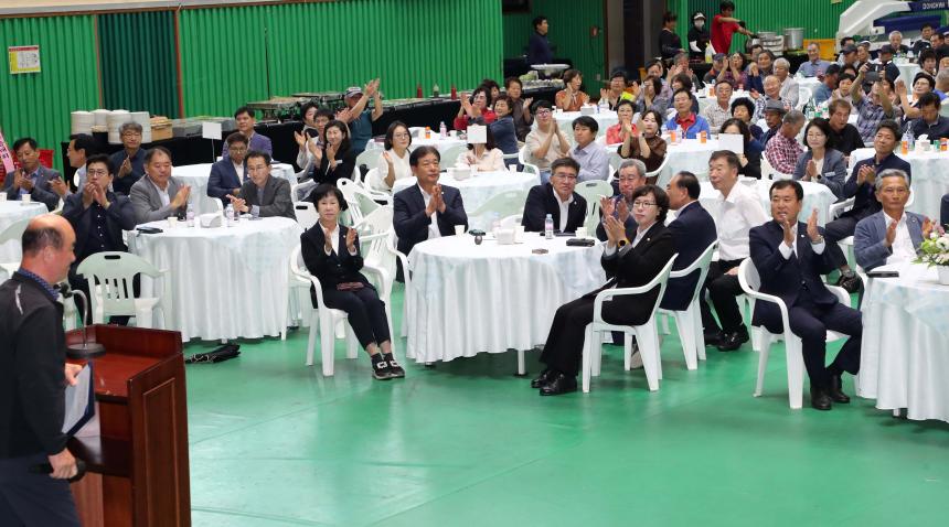 제10회 함양군 축산가족 한마음대회(2025.09.25.)