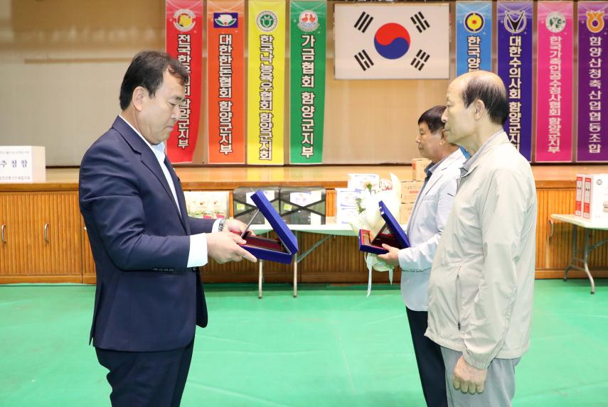 제10회 함양군 축산가족 한마음대회 - 5