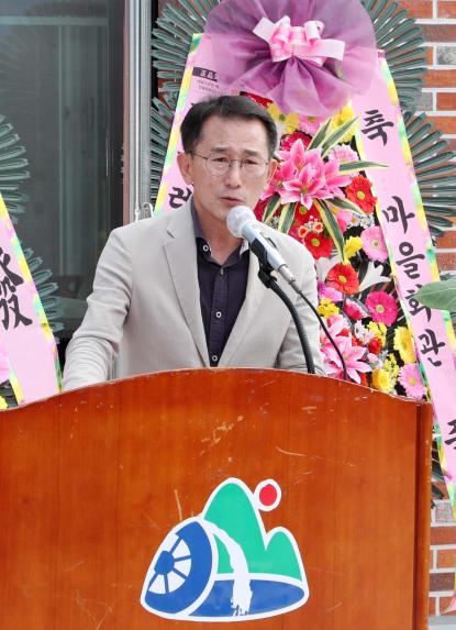 수동면 하교마을회관 신축 준공식 - 5