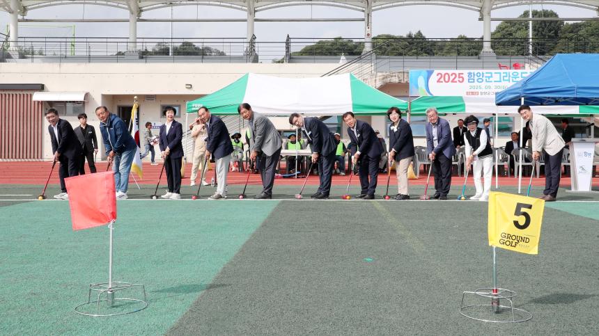 2025년 노인 그라운드골프 읍면대회(2025.09.30.)