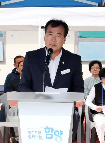 2025년 노인 그라운드골프 읍면대회 - 2