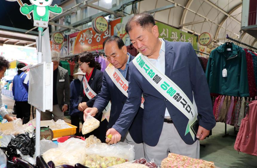 추석맞이 민생행보 지리산함양시장 방문 - 3