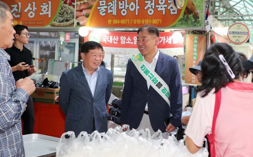 추석맞이 민생행보 지리산함양시장 방문 - 6
