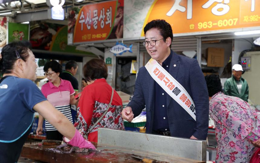 추석맞이 민생행보 지리산함양시장 방문 - 9