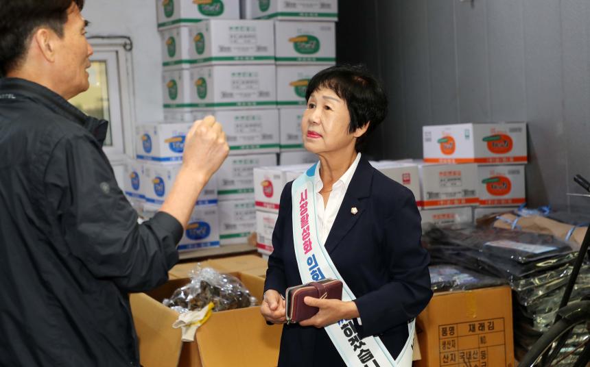 추석맞이 민생행보 지리산함양시장 방문 - 10