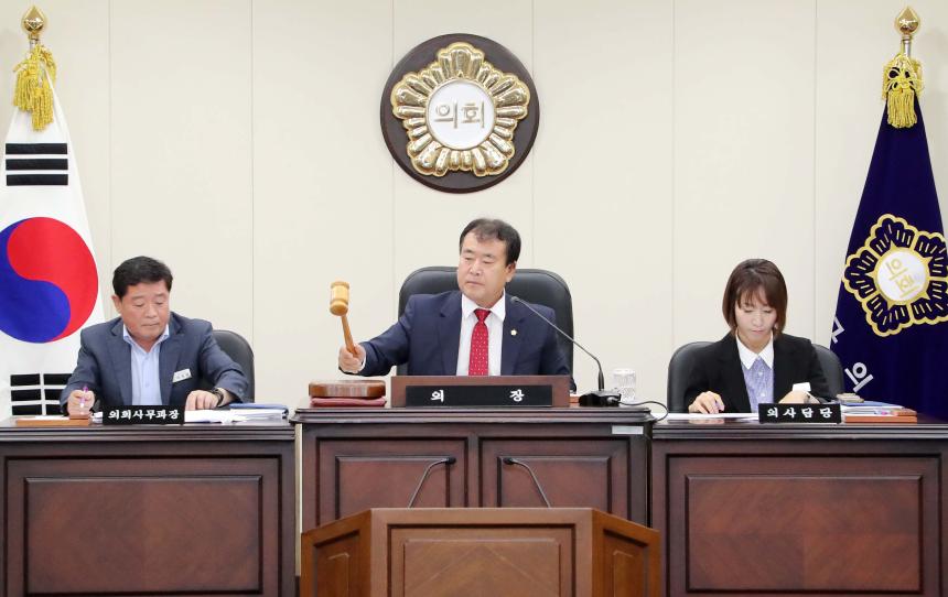 제295회 함양군의회 임시회 제1차 본희의