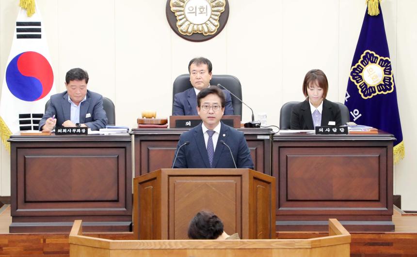 제295회 함양군의회 임시회 제1차 본희의(2025.10.17.)