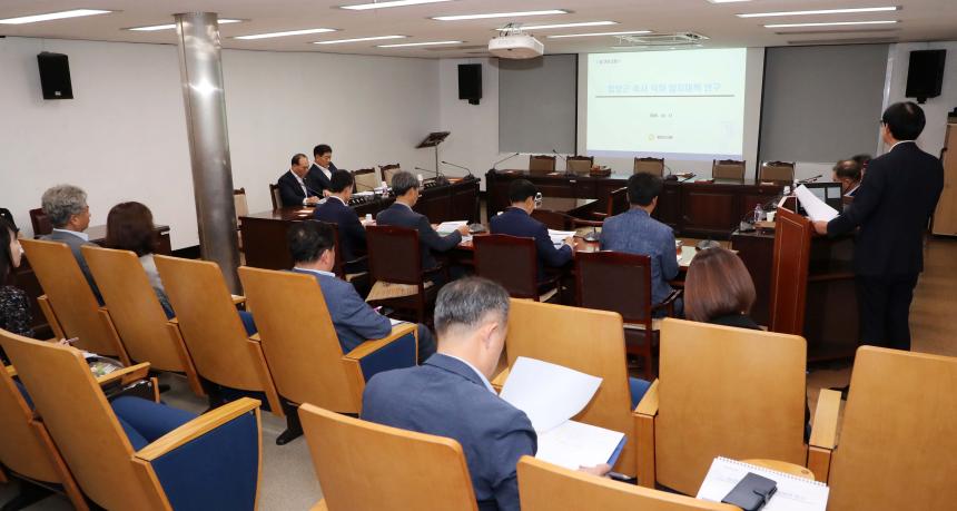 함양군의회 의원연구단체 악취방지대책 연구용역 중간보고회 - 6