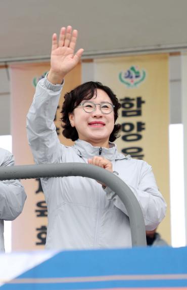 제64회 군민체육대회 개회식 - 7