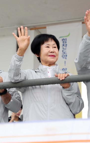 제64회 군민체육대회 개회식 - 10
